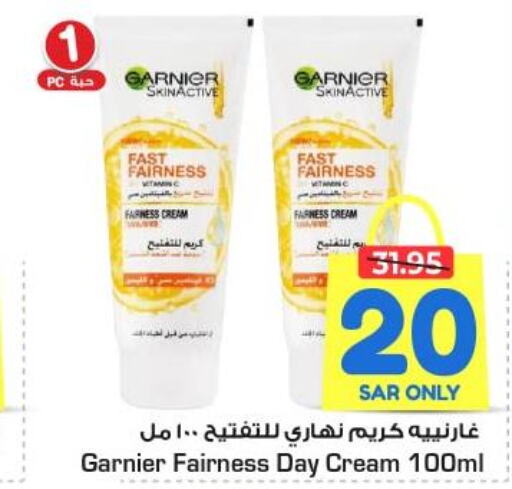 GARNIER Face cream  in نستو in مملكة العربية السعودية, السعودية, سعودية - الخبر‎