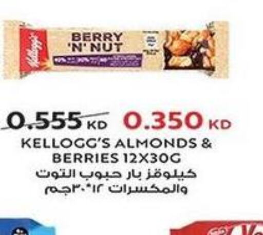 KELLOGGS Bars  in Al Fahaheel Co - Op Society in Kuwait - Jahra Governorate