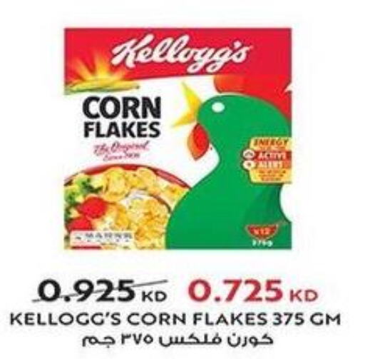 KELLOGGS Corn Flakes  in Al Fahaheel Co - Op Society in Kuwait - Kuwait City