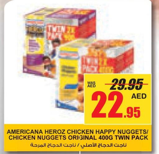 AMERICANA Chicken Nuggets  in جمعية القوات المسلحة التعاونية (أفكوب) in الإمارات العربية المتحدة , الامارات - أبو ظبي