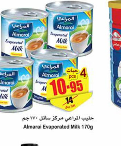 ALMARAI Evaporated Milk  in Othaim Markets in KSA, Saudi Arabia, Saudi - Buraidah
