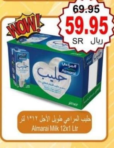 ALMARAI Long Life / UHT Milk  in Al Hafeez Hypermarket in KSA, Saudi Arabia, Saudi - Al Hasa