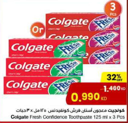 COLGATE Toothpaste  in The Sultan Center in Kuwait - Jahra Governorate