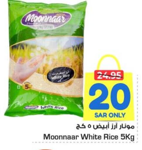 White Rice  in Nesto in KSA, Saudi Arabia, Saudi - Al Khobar