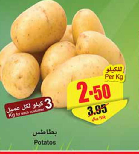  Potato  in أسواق عبد الله العثيم in مملكة العربية السعودية, السعودية, سعودية - الخبر‎