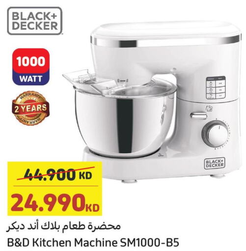 BLACK+DECKER Kitchen Machine  in Carrefour in Kuwait - Ahmadi Governorate