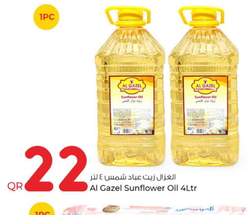  Sunflower Oil  in روابي هايبرماركت in قطر - الدوحة