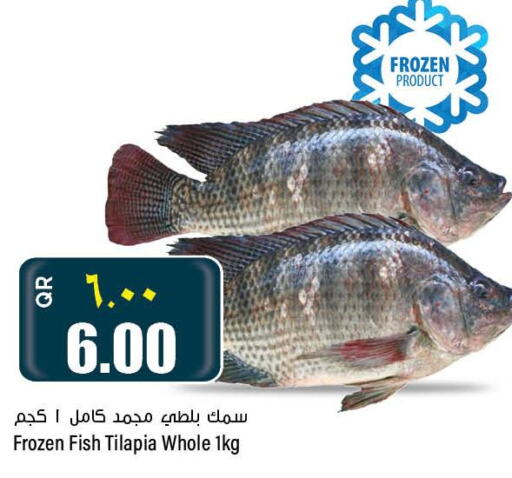  King Fish  in Retail Mart in Qatar - Doha