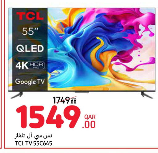 TCL QLED TV  in كارفور in قطر - الخور