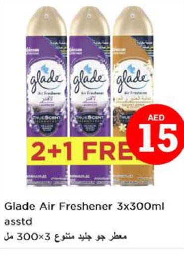 GLADE Air Freshner  in نستو هايبرماركت in الإمارات العربية المتحدة , الامارات - الشارقة / عجمان