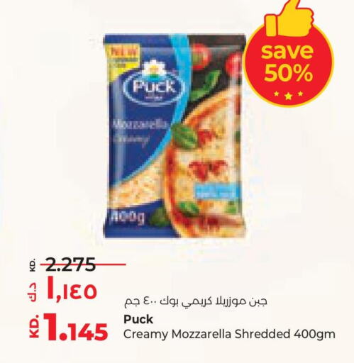 PUCK Mozzarella  in Lulu Hypermarket  in Kuwait - Jahra Governorate