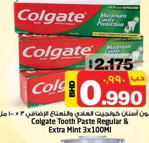 COLGATE Toothpaste  in NESTO  in Bahrain