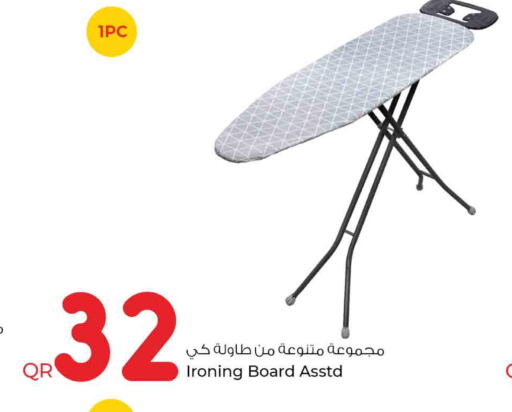  Ironing Board  in روابي هايبرماركت in قطر - الشحانية