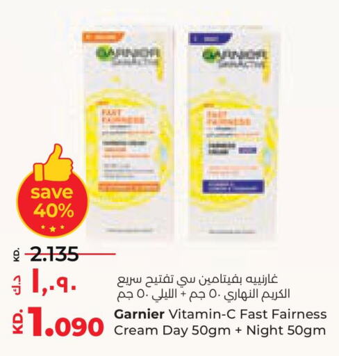 GARNIER Face cream  in لولو هايبر ماركت in الكويت - محافظة الأحمدي