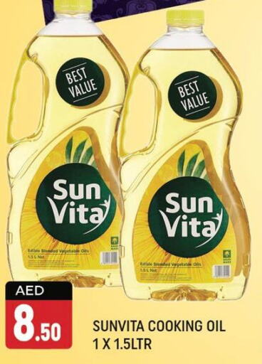 sun vita Cooking Oil  in شكلان ماركت in الإمارات العربية المتحدة , الامارات - دبي