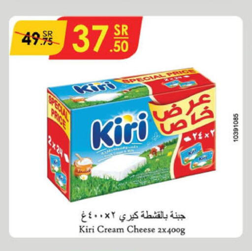 KIRI Cream Cheese  in الدانوب in مملكة العربية السعودية, السعودية, سعودية - تبوك