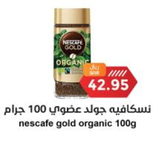NESCAFE GOLD Coffee  in Consumer Oasis in KSA, Saudi Arabia, Saudi - Riyadh