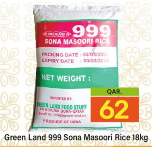  Masoori Rice  in Paris Hypermarket in Qatar - Doha