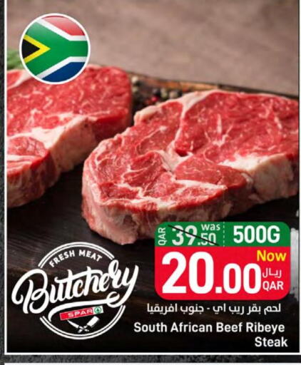  Beef  in SPAR in Qatar - Al Khor
