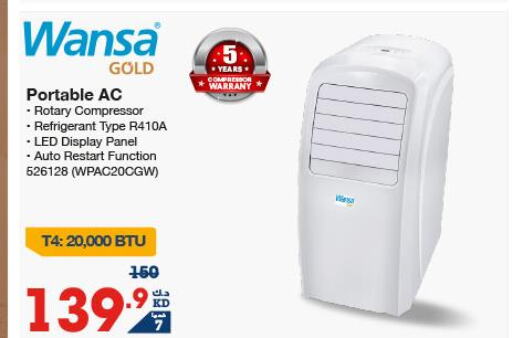 WANSA AC  in X-Cite in Kuwait - Ahmadi Governorate