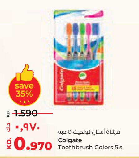 COLGATE Toothbrush  in Lulu Hypermarket  in Kuwait - Jahra Governorate