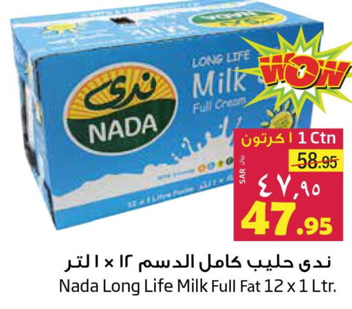 NADA Long Life / UHT Milk  in ليان هايبر in مملكة العربية السعودية, السعودية, سعودية - المنطقة الشرقية