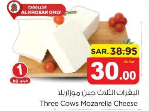  Mozzarella  in Nesto in KSA, Saudi Arabia, Saudi - Jubail