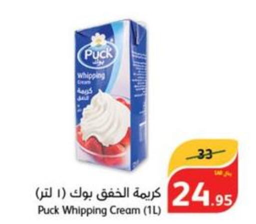 PUCK Whipping / Cooking Cream  in هايبر بنده in مملكة العربية السعودية, السعودية, سعودية - الرياض