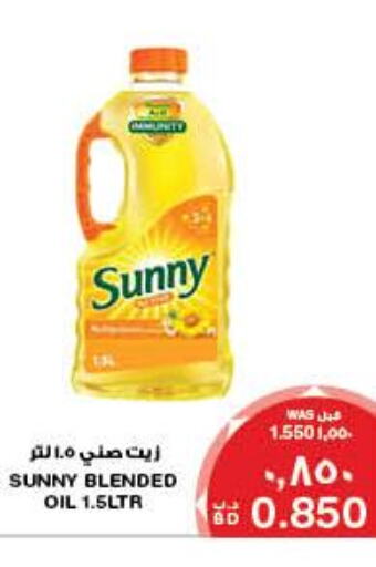 SUNNY Cooking Oil  in MegaMart & Macro Mart  in Bahrain
