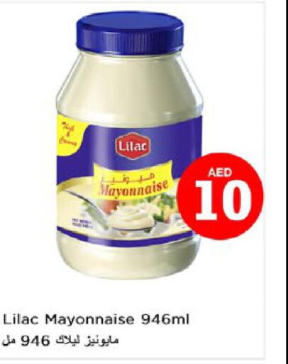 LILAC Mayonnaise  in Nesto Hypermarket in UAE - Ras al Khaimah