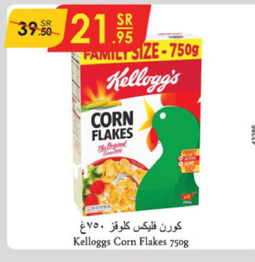 KELLOGGS Corn Flakes  in Danube in KSA, Saudi Arabia, Saudi - Ta'if
