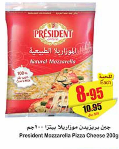 PRESIDENT Mozzarella  in Othaim Markets in KSA, Saudi Arabia, Saudi - Abha