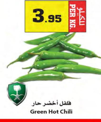  Chilli / Capsicum  in Star Markets in KSA, Saudi Arabia, Saudi - Yanbu