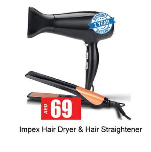 IMPEX Hair Appliances  in Gulf Hypermarket LLC in UAE - Ras al Khaimah