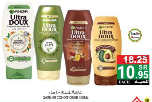 GARNIER Shampoo / Conditioner  in هاوس كير in مملكة العربية السعودية, السعودية, سعودية - مكة المكرمة