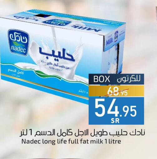 NADEC Long Life / UHT Milk  in Mira Mart Mall in KSA, Saudi Arabia, Saudi - Jeddah