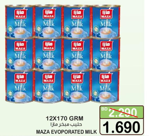 MAZA Evaporated Milk  in Al Sater Market in Bahrain