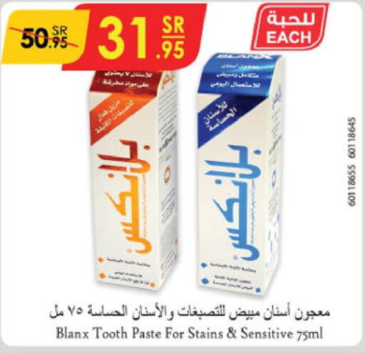 Toothpaste  in Danube in KSA, Saudi Arabia, Saudi - Jubail
