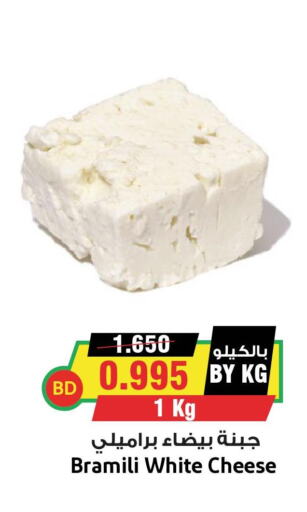 NADEC Triangle Cheese  in Prime Markets in Bahrain