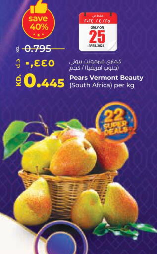  Pear  in لولو هايبر ماركت in الكويت - محافظة الأحمدي