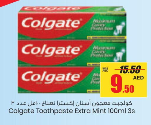 COLGATE Toothpaste  in جمعية القوات المسلحة التعاونية (أفكوب) in الإمارات العربية المتحدة , الامارات - أبو ظبي