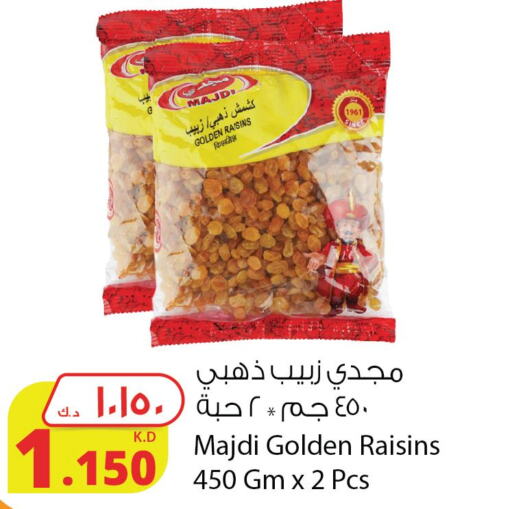 QUALITY STREET   in Agricultural Food Products Co. in Kuwait - Jahra Governorate