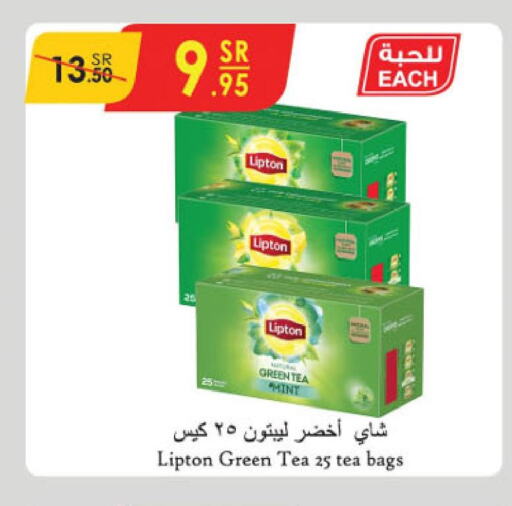 Lipton Tea Bags  in Danube in KSA, Saudi Arabia, Saudi - Hail