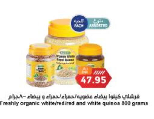 FRESHLY   in Consumer Oasis in KSA, Saudi Arabia, Saudi - Riyadh