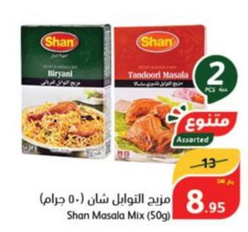 SHAN Spices / Masala  in Hyper Panda in KSA, Saudi Arabia, Saudi - Medina