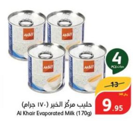 ALKHAIR Evaporated Milk  in هايبر بنده in مملكة العربية السعودية, السعودية, سعودية - الدوادمي