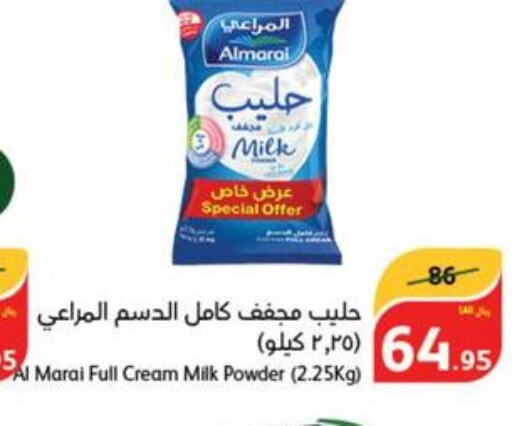 ALMARAI Milk Powder  in Hyper Panda in KSA, Saudi Arabia, Saudi - Al-Kharj