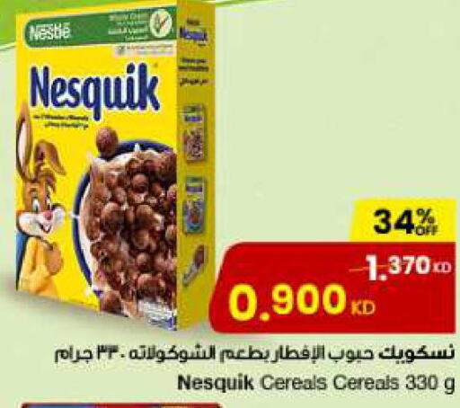 NESQUIK Cereals  in The Sultan Center in Kuwait - Ahmadi Governorate