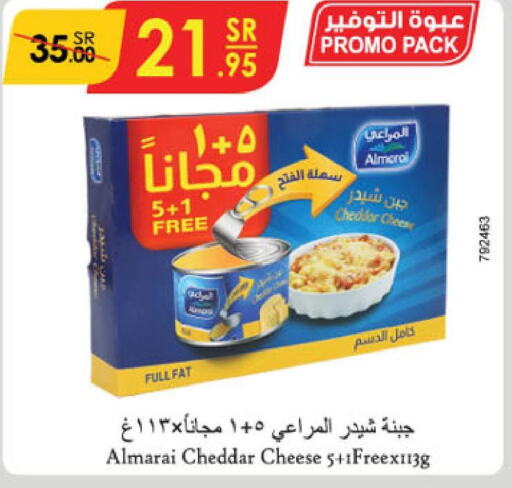 ALMARAI Cheddar Cheese  in Danube in KSA, Saudi Arabia, Saudi - Al Khobar