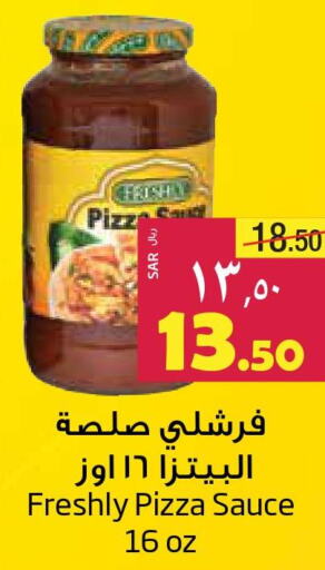 FRESHLY Pizza & Pasta Sauce  in Layan Hyper in KSA, Saudi Arabia, Saudi - Dammam